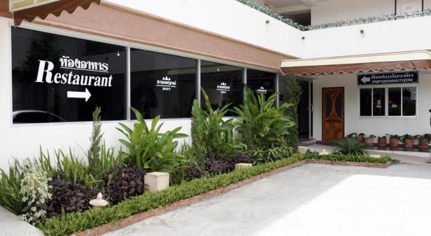 Ratchaphruek 2007 Hotel Chom Thong Exterior photo